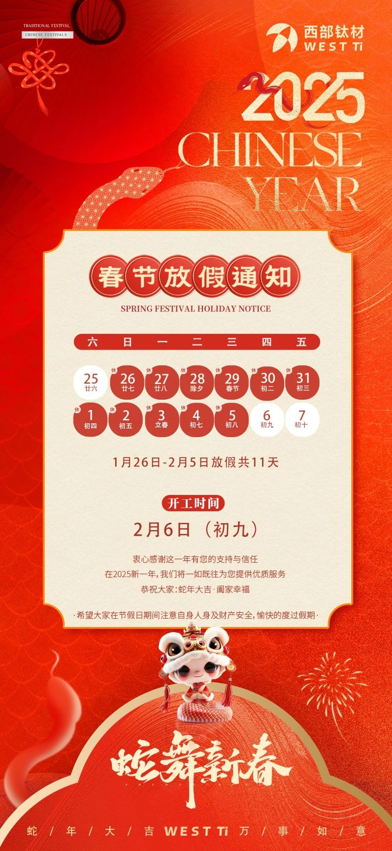 1242025 1242025