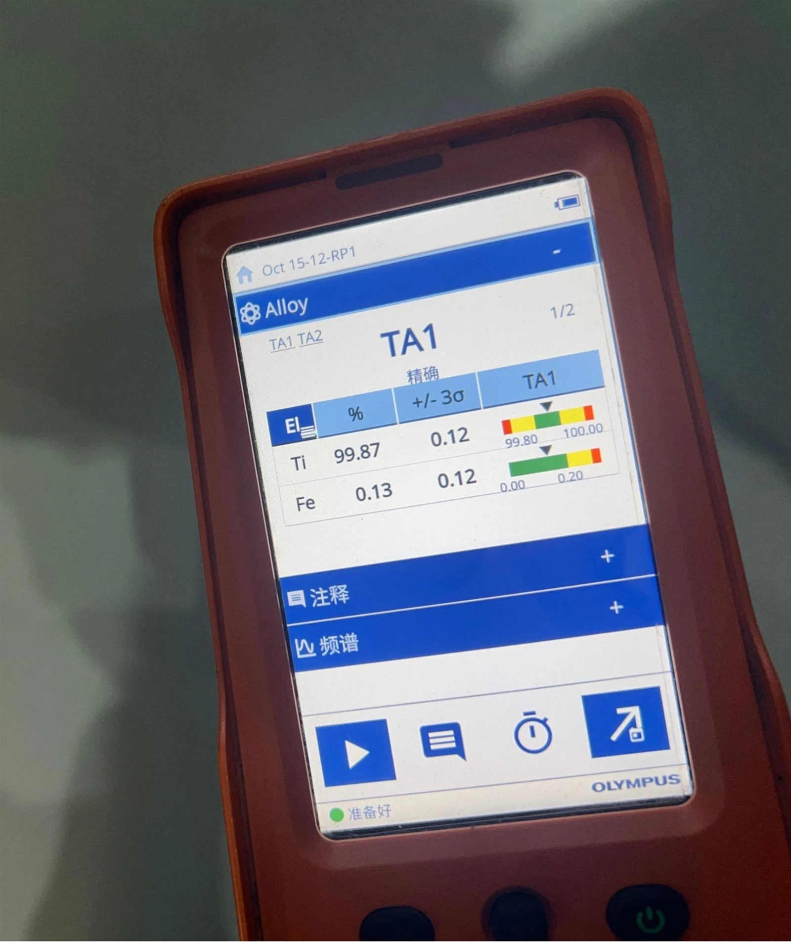 Grade1 Titanium Sheet Testing Grade1 Titanium Sheet Testing